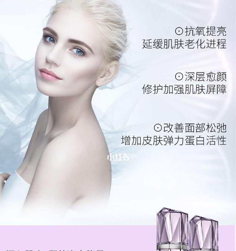 保养小秘籍不可错过（五个关键步骤让你焕发亮丽光彩）