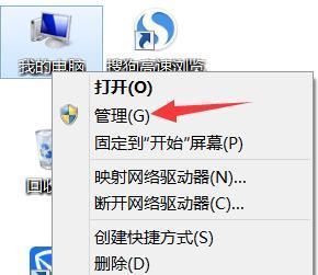 电脑任务进程快速关闭教程（提升工作效率）
