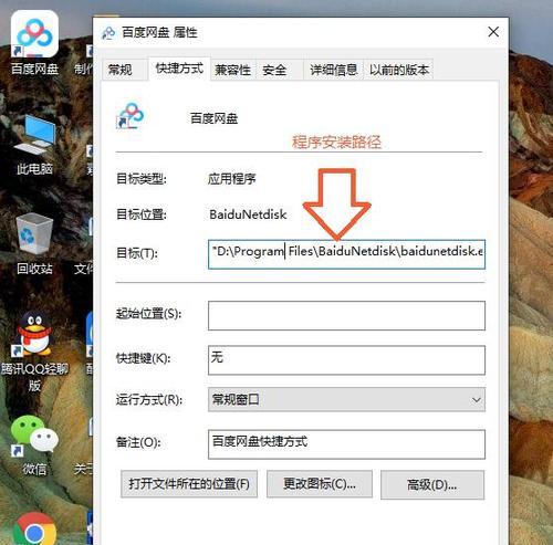解决电脑开机异常的有效思路（快速定位问题）