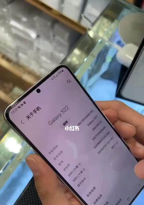 三星手机解锁教程（以三星手机解锁教程为主题）