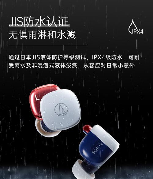 铁三角SQ1TW耳机——音质之王的诞生（颠覆认知）