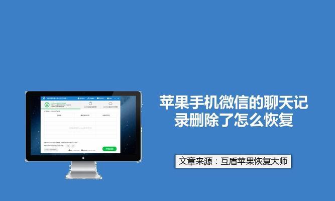 通过苹果手机实现微信双开的方法（轻松实现一个手机双微信的妙招）