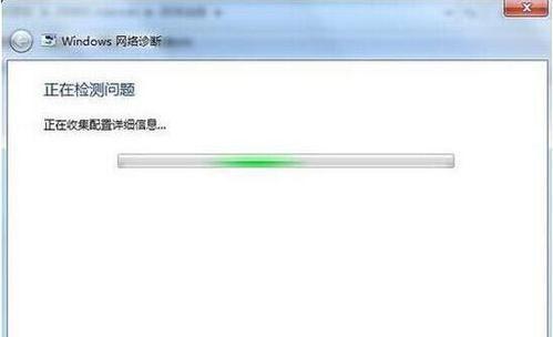 Win7默认网络不可用处理方法（解决Win7网络连接问题的简单方法）