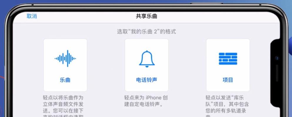 苹果手机没声音了处理方法（解决苹果手机无声的实用方法）