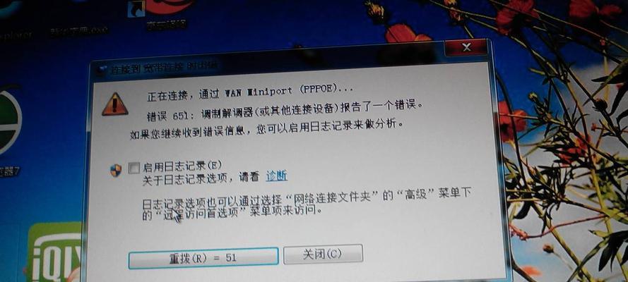 宽带叠加的设置方法解析（让你的上网速度翻倍的技巧）