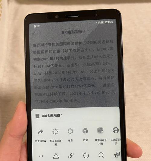 康佳U98V9和海信98E7G-PRO（比较康佳U98V9和海信98E7G-PRO的性能和价格）