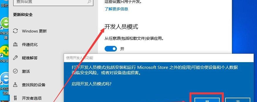 如何处理按键没反应的问题（解决按键无响应的技巧及注意事项）