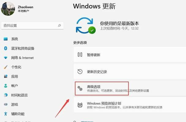 Win11系统中电脑声音的设置方法（简单教你调整Win11系统中电脑声音的设置）
