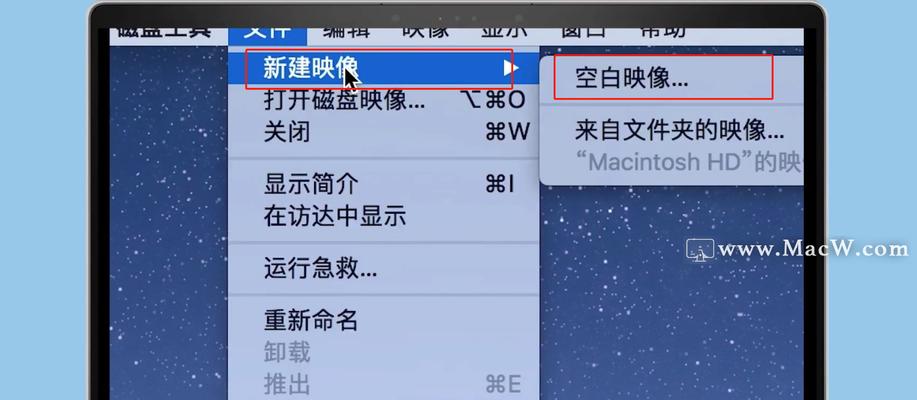 在桌面新建文件夹的详细步骤（轻松学会如何在桌面上创建一个新文件夹）