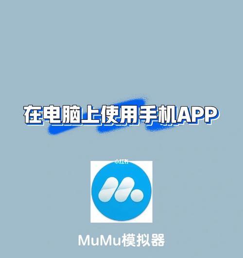 电脑屏幕上的图标如何调整大小（简单教你调整电脑屏幕上图标的大小）