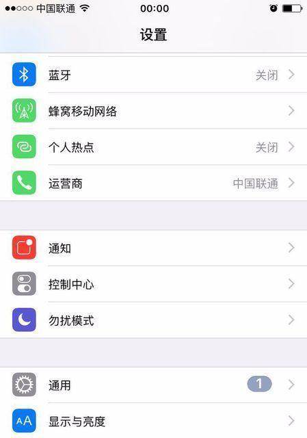 苹果电脑储存空间的优化利用方法（解锁苹果电脑储存空间的秘密）