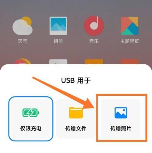 手机上如何调整字体大小以适应个性化主题（轻松设置个人喜好）