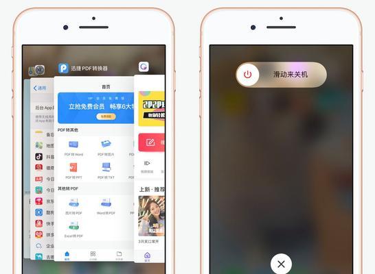 教你如何高效清理iPhone内存（一键清除）