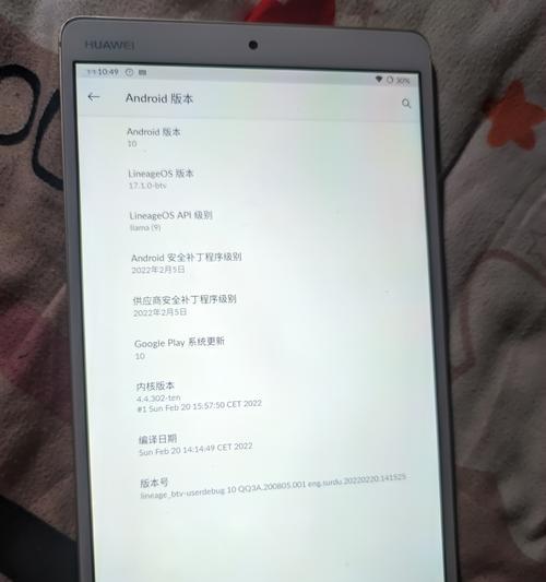 华为畅享20se是否能升级鸿蒙操作系统（探讨华为畅享20se是否具备升级至鸿蒙操作系统的可能性）