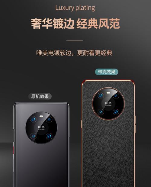 华为Mate40Pro价格一览表