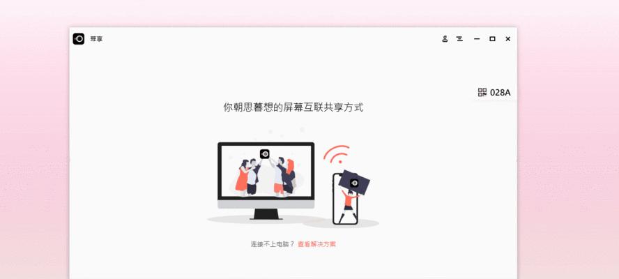 苹果与安卓数据传输的比较研究（探索苹果与安卓系统之间的数据传输方式与效率）