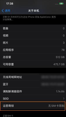 如何使用iPhone导入SIM卡联系人(简单操作教你将SIM卡联系人导入iPhone)