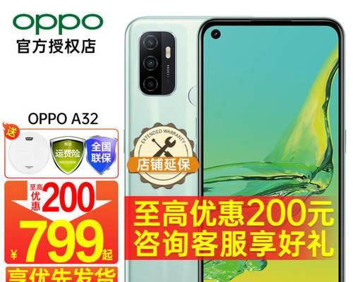 oppo系列与a系列，哪个更适合你（比较oppo系列和a系列的特点及优劣）