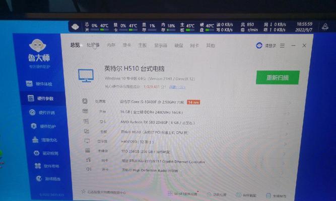 开设一家网吧所需的费用及预算分析(以50台机为例)