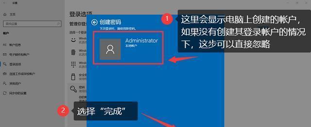 解决电脑开机不弹出密码框的问题（简单有效的方法帮你解决开机密码框不弹出的困扰）