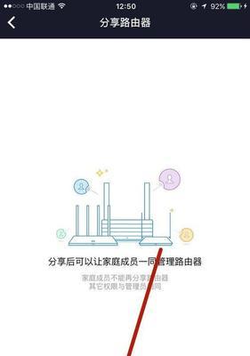 如何正确连接小米WiFi信号放大器与路由器（步骤详解）