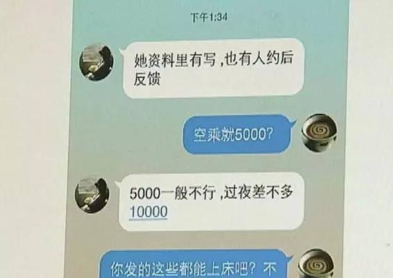 以陪玩介绍自己50字(让你快乐过游戏瘾)