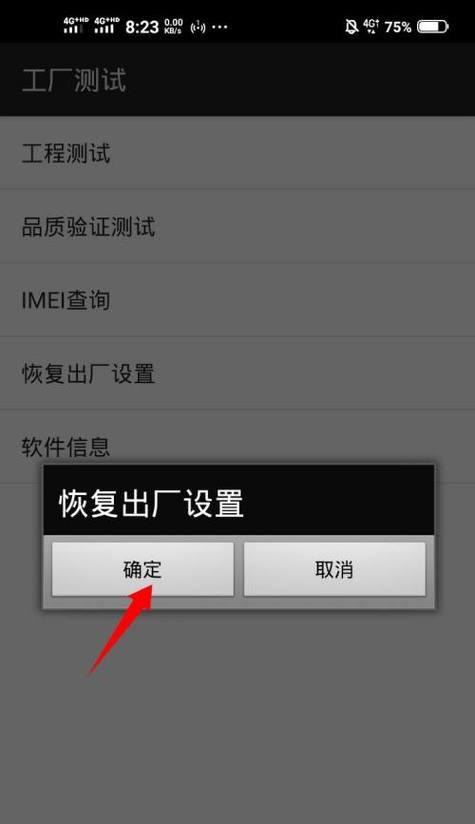 忘记密码怎么解锁vivo手机（vivo官网提供多种解锁方式帮助用户找回密码）