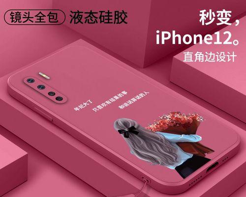 OPPOA92s手机参数全解析（OPPOA92s手机配置详细介绍及性能评测）