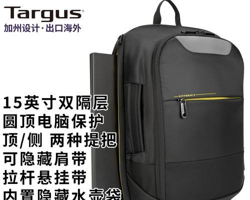 电脑包价格一般多少钱（了解电脑包价格）