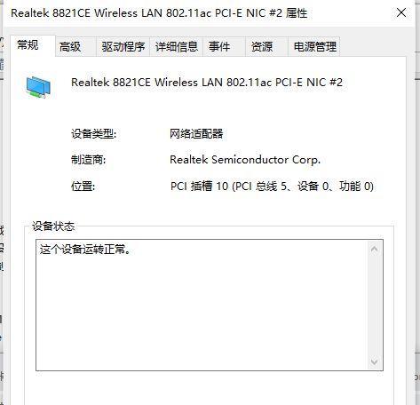 笔记本硬件检测模式的进入方法(一键进入硬件检测模式)