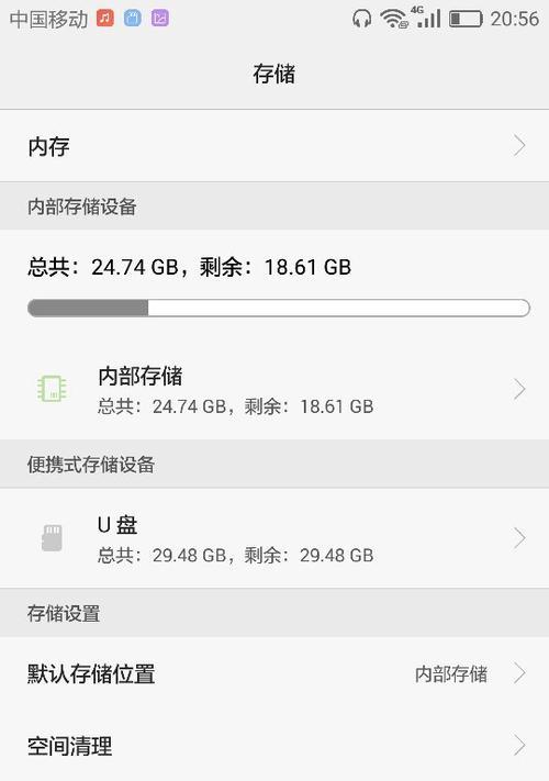 如何通过复印将文件存储到U盘（简便快捷的文件复印存储技巧）