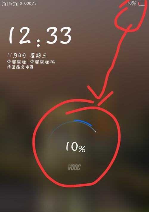 手机没充电为何显示充电中（探究手机充电显示问题的原因和解决方法）