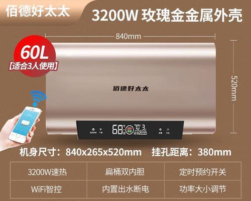 解决好太太热水器噪音故障的维修方法（探索好太太热水器附近维修服务的最佳选择）