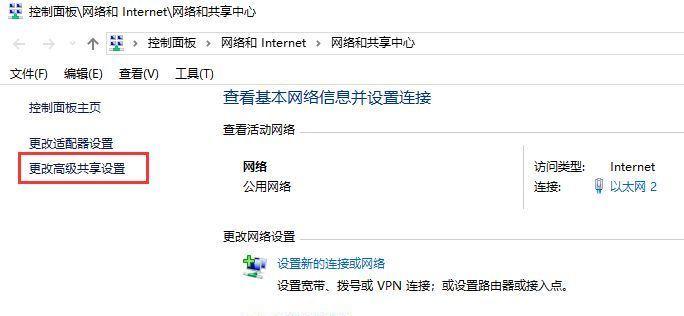 电脑找不到文件怎么办（解决电脑文件丢失的常见方法）