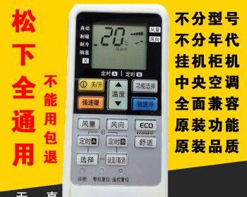 松下空调故障P1原因及维修方案(了解P1故障的原因)