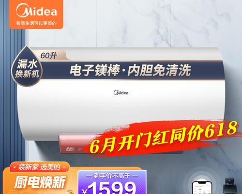 遇到热水器故障，应该如何处理（解决热水器故障的实用方法）