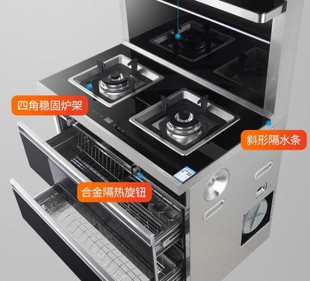 集成灶的清洗和维修指南（保持集成灶清洁与正确维修的关键方法）
