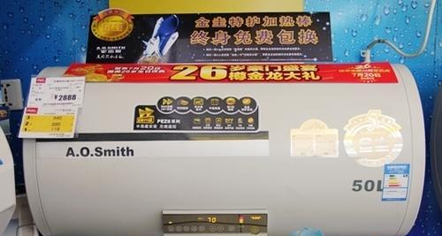 解析以史密斯热水器06故障及原因（探寻以史密斯热水器06故障的真相）