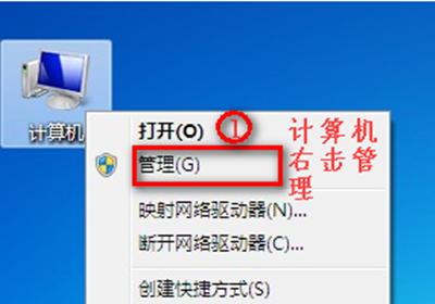 手提电脑无法连接WiFi的解决方法（15个简单步骤让你的手提电脑重新连上WiFi）