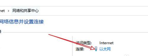 解决WiFi感叹号问题的有效方法（教你轻松修复网络连接中的感叹号）