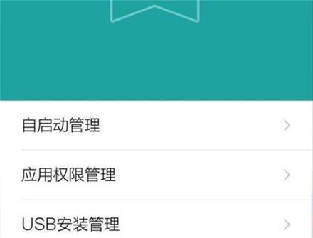 一键授权root权限（简化授权流程）