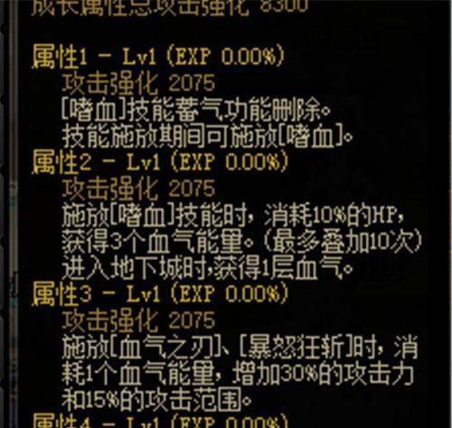 110级光兵毕业装备搭配攻略（解析最强110级光兵毕业装备搭配及加点方案）