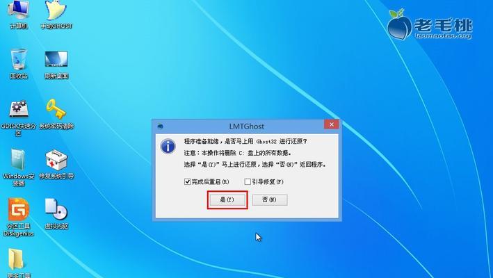 使用U盘安装Win7系统的步骤（详细教程及注意事项）
