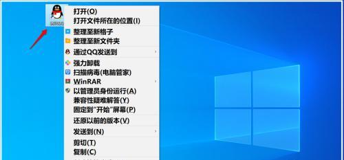 禁止开机启动项的设置技巧（让电脑开机更快捷）