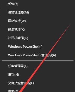 快速查看电脑配置的方法（轻松了解电脑硬件信息）