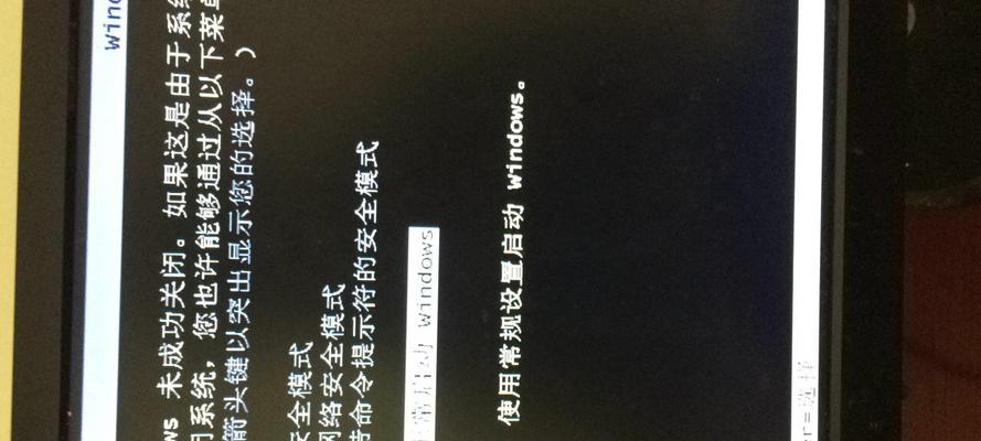Win7实现定时开机的方法及步骤（利用命令行定时自动开启电脑）
