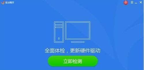 让Win7老电脑更流畅的技巧与方法(以提升性能为目标)