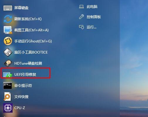 使用U盘安装Windows10系统的详细教程（轻松学会将Windows10系统安装到U盘上）