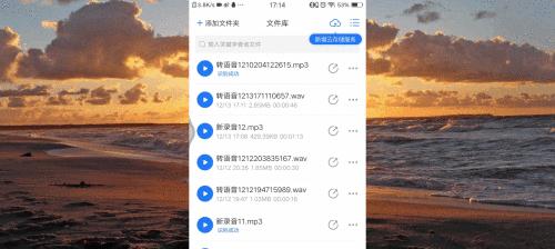 掌握安卓手机解压缩软件的使用技巧（简单操作助您解压缩文件）