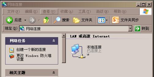 选择适合的内部局域网共享文件软件，提升工作效率（比较）
